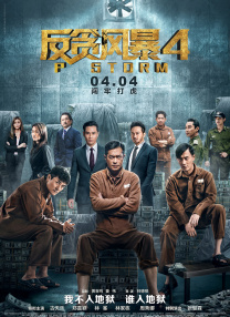 停车场加性爱